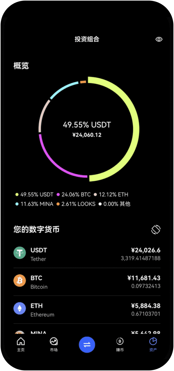 欧易配图 - OKX 移动端更新建议